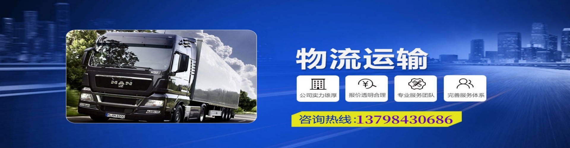 北塘区到香港物流公司,北塘区到台湾快递公司，北塘区澳门货运公司